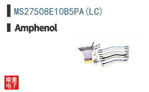 MS27508E10B5PA(LC)