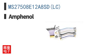MS27508E12A8SD(LC)