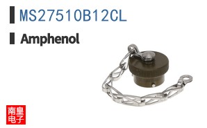 MS27510B12CL