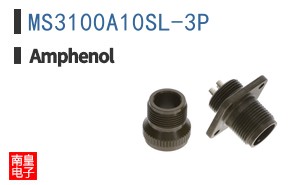 MS3100A10SL-3P