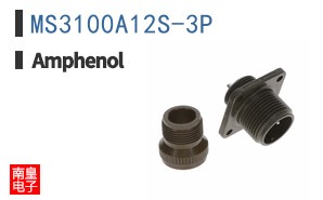 MS3100A12S-3P