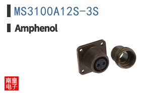 MS3100A12S-3S