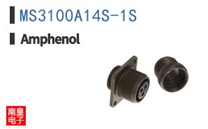 MS3100A14S-1S