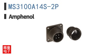 MS3100A14S-2P