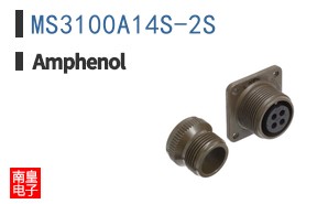 MS3100A14S-2S