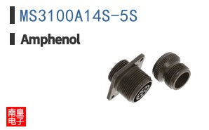 MS3100A14S-5S