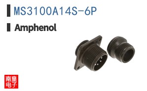 MS3100A14S-6P