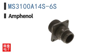 MS3100A14S-6S