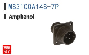 MS3100A14S-7P