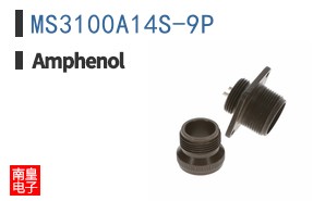 MS3100A14S-9P