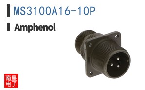 MS3100A16-10P