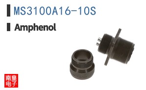 MS3100A16-10S