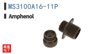 MS3100A16-11P