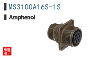 MS3100A16S-1S