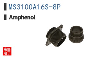 MS3100A16S-8P