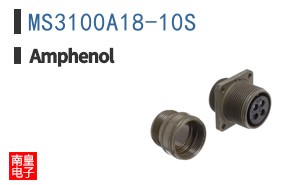 MS3100A18-10S