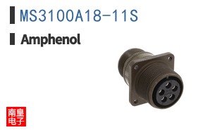 MS3100A18-11S