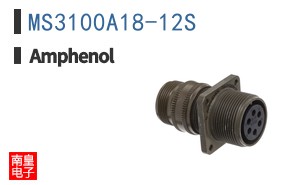 MS3100A18-12S