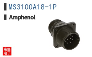 MS3100A18-1P