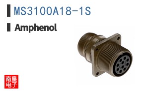 MS3100A18-1S