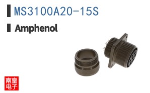MS3100A20-15S