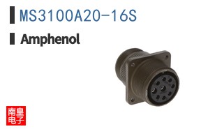 MS3100A20-16S