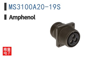 MS3100A20-19S