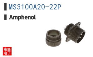 MS3100A20-22P
