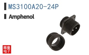 MS3100A20-24P