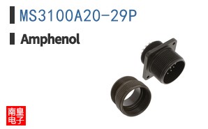 MS3100A20-29P