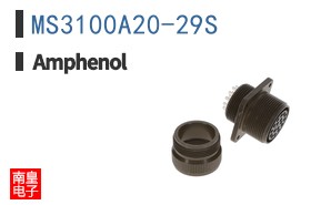 MS3100A20-29S