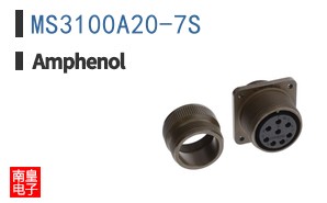 MS3100A20-7S
