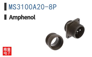 MS3100A20-8P