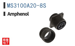 MS3100A20-8S