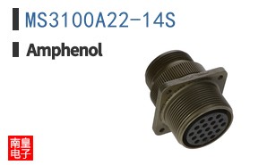 MS3100A22-14S