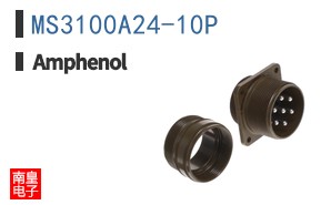 MS3100A24-10P