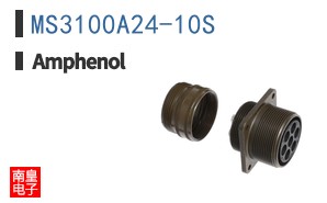 MS3100A24-10S