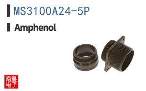 MS3100A24-5P