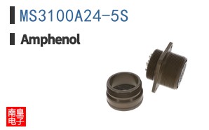 MS3100A24-5S