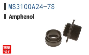 MS3100A24-7S