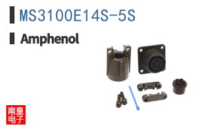MS3100E14S-5S