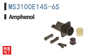 MS3100E14S-6S