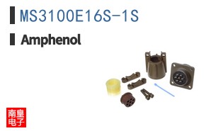 MS3100E16S-1S