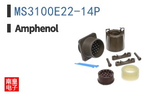MS3100E22-14P