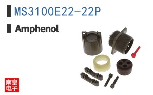 MS3100E22-22P