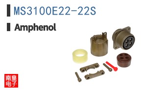 MS3100E22-22S