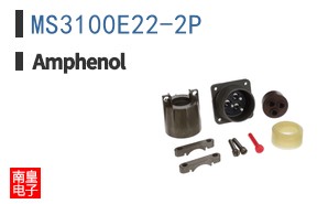 MS3100E22-2P
