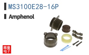 MS3100E28-16P