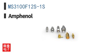 MS3100F12S-1S