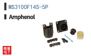 MS3100F14S-5P